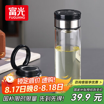 富光 尚宇系列 单层闷茶玻璃杯 泡茶杯500ml