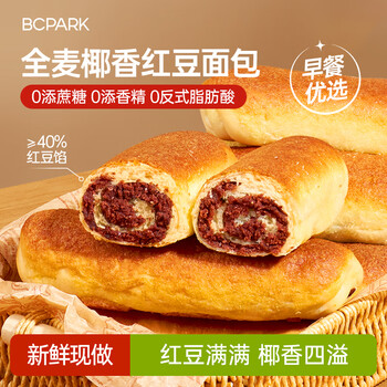 碧翠園 全麥椰香紅豆面包800g