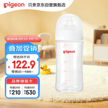 贝亲 自然实感第3代PRO系列 AA188 玻璃奶瓶 240ml L 6月+