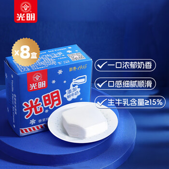 光明 白雪冰磚 經(jīng)典香草味冰淇淋 115g*8塊*6件
