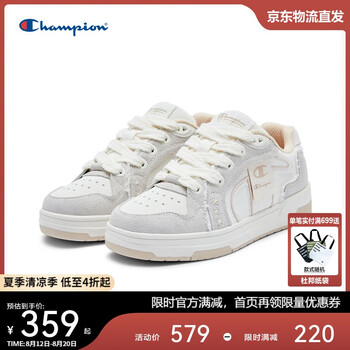 Champion美國冠軍2025新款板鞋女男 經(jīng)典潮流休閑百搭板鞋25FWT75