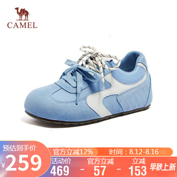 駱駝（CAMEL）松包德訓(xùn)鞋女活力革網(wǎng)撞色拼接休閑板鞋 L25A245022 卡其 37