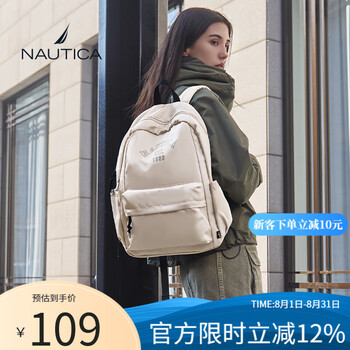 NAUTICA 男女通用通勤電腦包大容量書包休閑背包大雙肩包 卡其色
