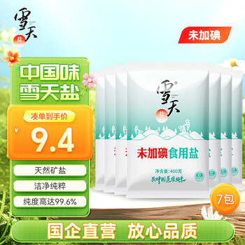 雪天 精制鹽 400g*7 未加碘 家用鹽