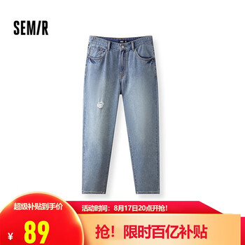 森馬 牛仔褲男破洞褲復(fù)古潮流錐形褲2025夏季長褲九分褲子109325124102 牛仔中藍(lán)88201