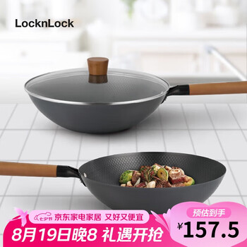 LOCK&LOCK 旋壓鐵炒鍋30cm 無涂層炒菜鐵鍋煤氣灶電磁爐通用防滑木柄CCI3305 旋壓鐵鍋30cm