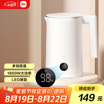 国家补贴：米家 MIJIA MJHWSH03YM 电水壶 1.5L 白色