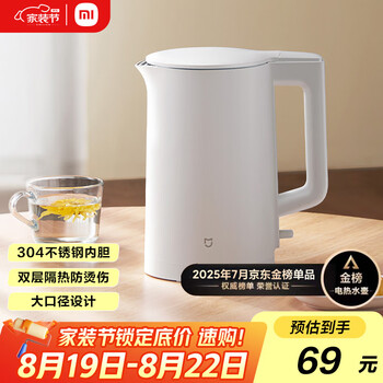 米家 MIJIA MJDSH05YM 電水壺 1.5L 白色