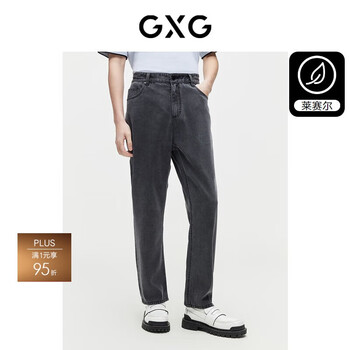 GXG 重磅系列 男士复古水洗牛仔裤 24夏