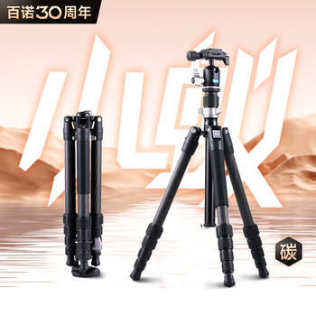 百諾（Benro）XA229CH0S 小蟻 小號碳纖維反折小巧旅行攝影微單反三角架可變獨腳架球形云臺三腳架