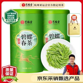 艺福堂绿茶 2025新茶春茶京螺韵 明前嫩芽特级碧螺春浓香250g自己喝送礼