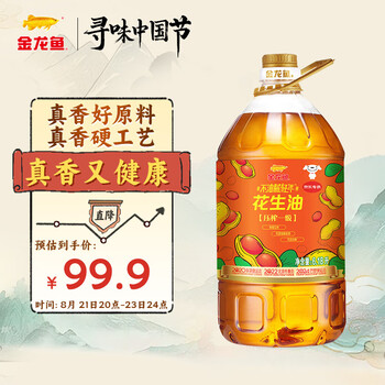 金龙鱼 食用油 物理压榨 压榨一级花生油6.18L*2件