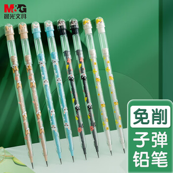 晨光(M&G)文具HB鉛筆 子彈免削鉛筆可換芯 下蛋鉛筆學(xué)生書寫繪圖 四色隨機(jī) 單支裝AMPQ1606