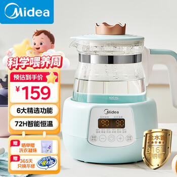 美的（Midea）恒温水壶 恒温壶婴儿 冲奶烧水壶保温泡奶电热水壶养生壶MK-TN101