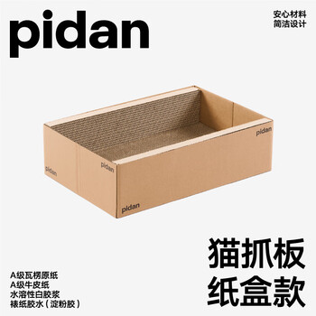pidan 猫抓板 纸盒款 瓦楞纸猫窝耐磨猫玩具 48.7×32.5×13.7 cm