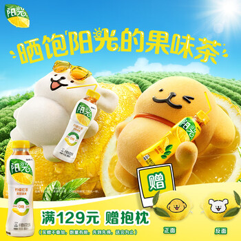 可口可乐（Coca-Cola） Coca-Cola 阳光无糖柠檬味 茶饮料 500ml*12瓶 新老包装随机发货