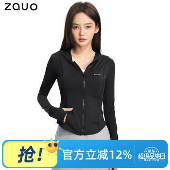zauo防晒衣女户外修身冰感透气原纱型