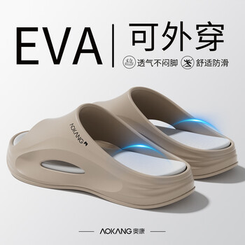 AOKANG运动拖鞋男士夏季户外防滑防臭踩屎感厚底eva海边沙滩凉拖鞋外穿