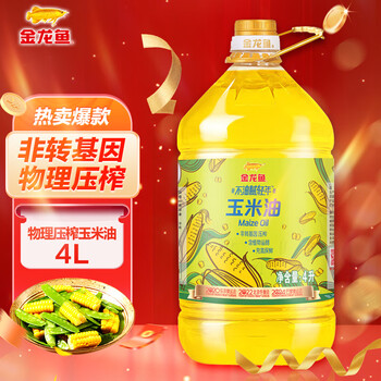 金龙鱼 食用油 非转基因 物理压榨不油腻轻年玉米油4L