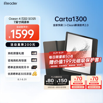 掌阅 Ocean4 Turbo 2025 电子书阅读器 墨水屏平板电纸书学习便携办公本 星际黑