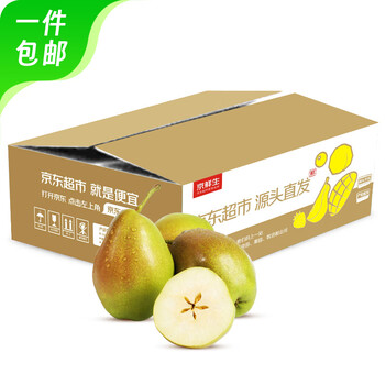 京鲜生 彩虹红香酥梨 净重4.5斤 单果130g+ 生鲜水果 源头直发