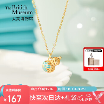 大英博物馆 THE BRITISH MUSEUM 七夕礼物！只限今天 东方梦境系列 玲珑福禄项链