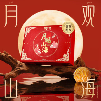 百草味 中秋月饼礼盒500g/10只*3件
