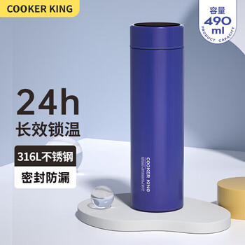 再降价：炊大皇保温杯 316L医用级不锈钢 茶水分离 蓝色 490ml