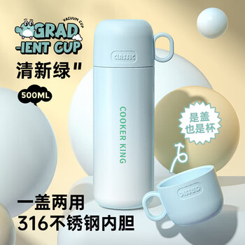 炊大皇 保温杯316不锈钢 500ml