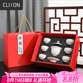 CLITON 功夫茶具套装简约办公 家用茶壶茶杯茶盘公道杯白瓷茶具9件套