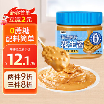 觅趣熊海盐颗粒花生酱200g0蔗糖0添加抹面包拌面烘焙蘸酱轻食调料
