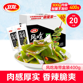 再降价：卫龙 风吃海带 加量装400g