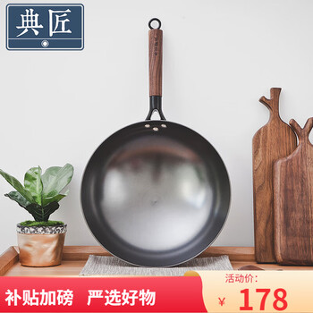 典匠 铸铁圆底炒锅32cm老式生铁锅家用炒菜锅32cm无涂层轻便不易粘锅 玻璃盖