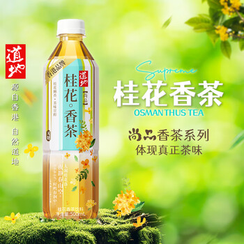 道地（TAO-TI）尚品桂花香茶无糖饮料 500ml*15瓶整箱