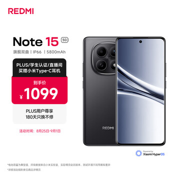 Redmi/红米 Note15 手机 子夜黑 8+128GB