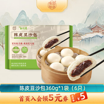 试用、首单：真尝家 松月楼 陈皮豆沙包360g 6只