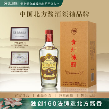京东PLUS：云门 青州陈酿 53度 酱香型白酒 500ml 单瓶装