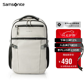 Samsonite 新秀丽 商务通勤双肩包电脑包15.6英寸男士背包大容量多隔层36B