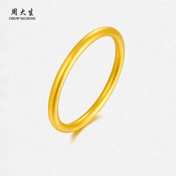 七夕甜蜜礼：CHOW TAI SENG 周大生 黄金大手镯足金古法素圈金镯子 50g 6.0cm