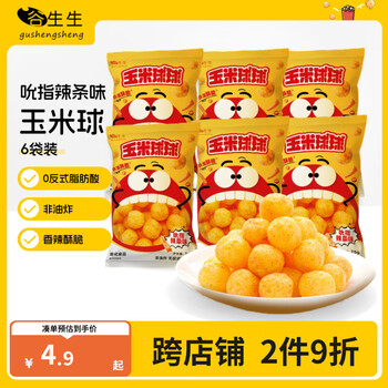 首购：谷生生 玉米球25g*6袋、150g