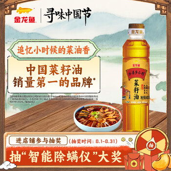 金龍魚(yú)食用油非轉(zhuǎn)基因外婆鄉(xiāng)小榨菜籽油400ml
