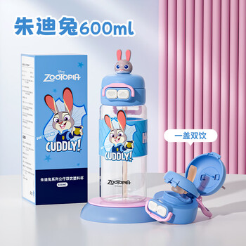PLUS會員：迪士尼雙飲兒童水杯帶吸管耐高溫tritan直飲杯男女學(xué)生夏季便攜喝水杯子