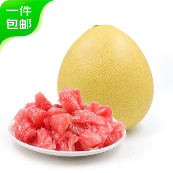 京鲜生 红心蜜柚1粒 净重2-2.5斤 中秋水果 源头直发包邮