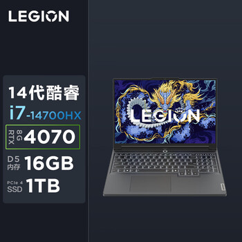 联想 Lenovo 拯救者Y7000P AI元启 电竞游戏笔记本电脑i7-14700HX 16G 1T RTX4070 2.5K165Hz