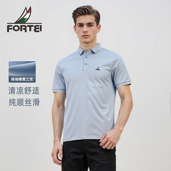 富铤 FORTEI 男士短袖POLO衫