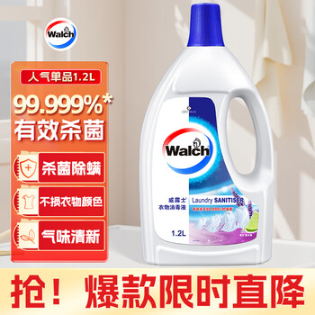 Walch 威露士 衣物消毒液 1.2L*1瓶 薰衣草