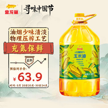 金龙鱼 食用油 非转基因 物理压榨玉米油6.18L*3件
