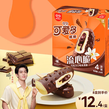 plus会员：可爱多棒棒流心脆巧克力口味冰淇淋 4支*64g*8件