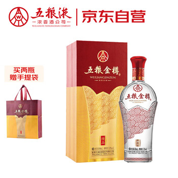 wuliangye/五粮液 金碧辉煌 52°浓香型白酒 500ml