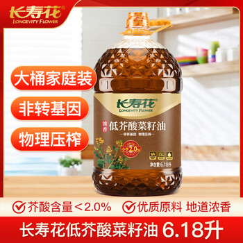 Longevity Flower/长寿花 低芥酸 菜籽油 非转基因 6.18L
